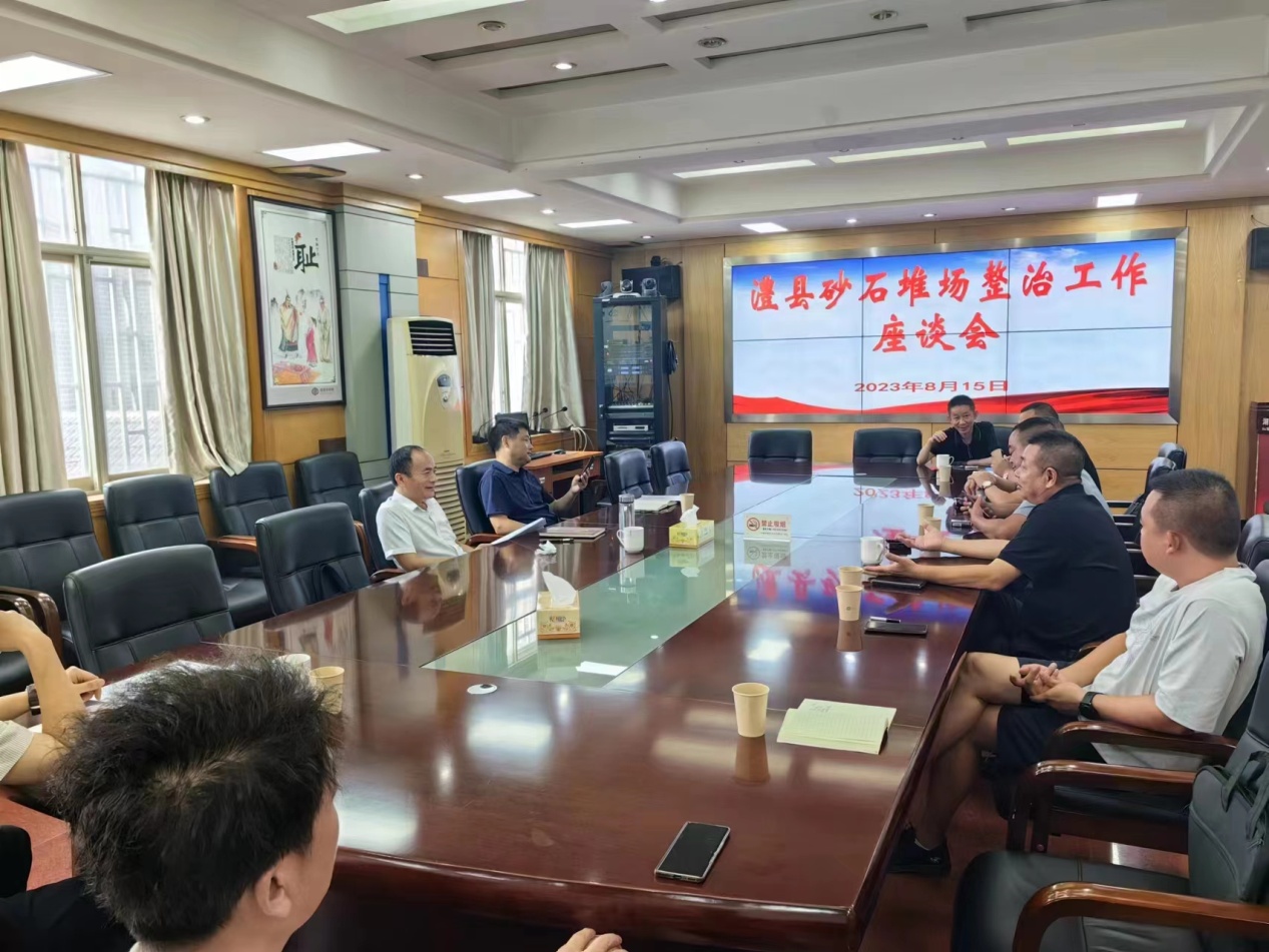 澧縣土地資源,澧縣公共基礎(chǔ)設(shè)施,澧縣工商業(yè)信息咨詢(xún),澧縣澧州實(shí)業(yè)發(fā)展有限公司