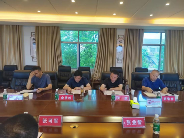 澧縣土地資源,澧縣公共基礎設施,澧縣工商業(yè)信息咨詢,澧縣澧州實業(yè)發(fā)展有限公司