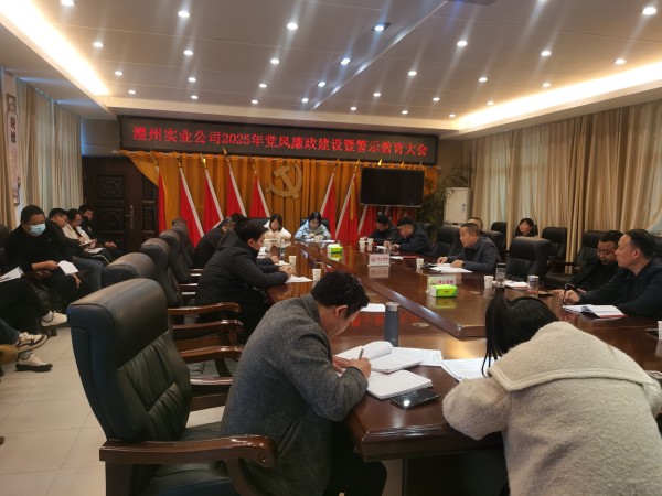 澧縣土地資源,澧縣公共基礎(chǔ)設(shè)施,澧縣工商業(yè)信息咨詢,澧縣澧州實業(yè)發(fā)展有限公司