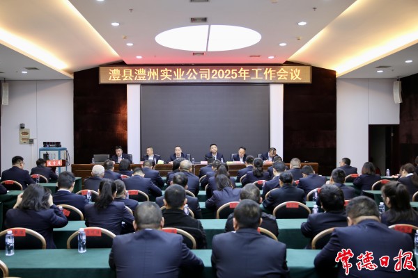 澧縣土地資源,澧縣公共基礎(chǔ)設(shè)施,澧縣工商業(yè)信息咨詢,澧縣澧州實(shí)業(yè)發(fā)展有限公司